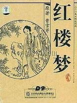 星空无限传媒xk8168
